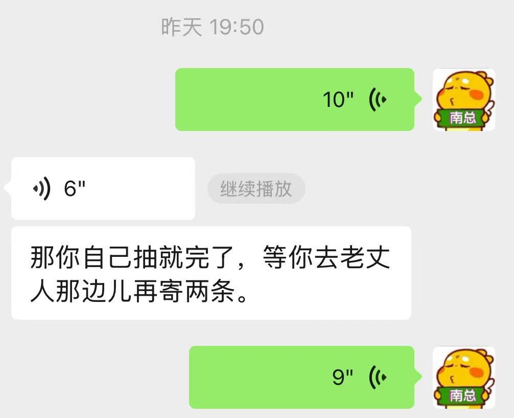 南香香 南香香
