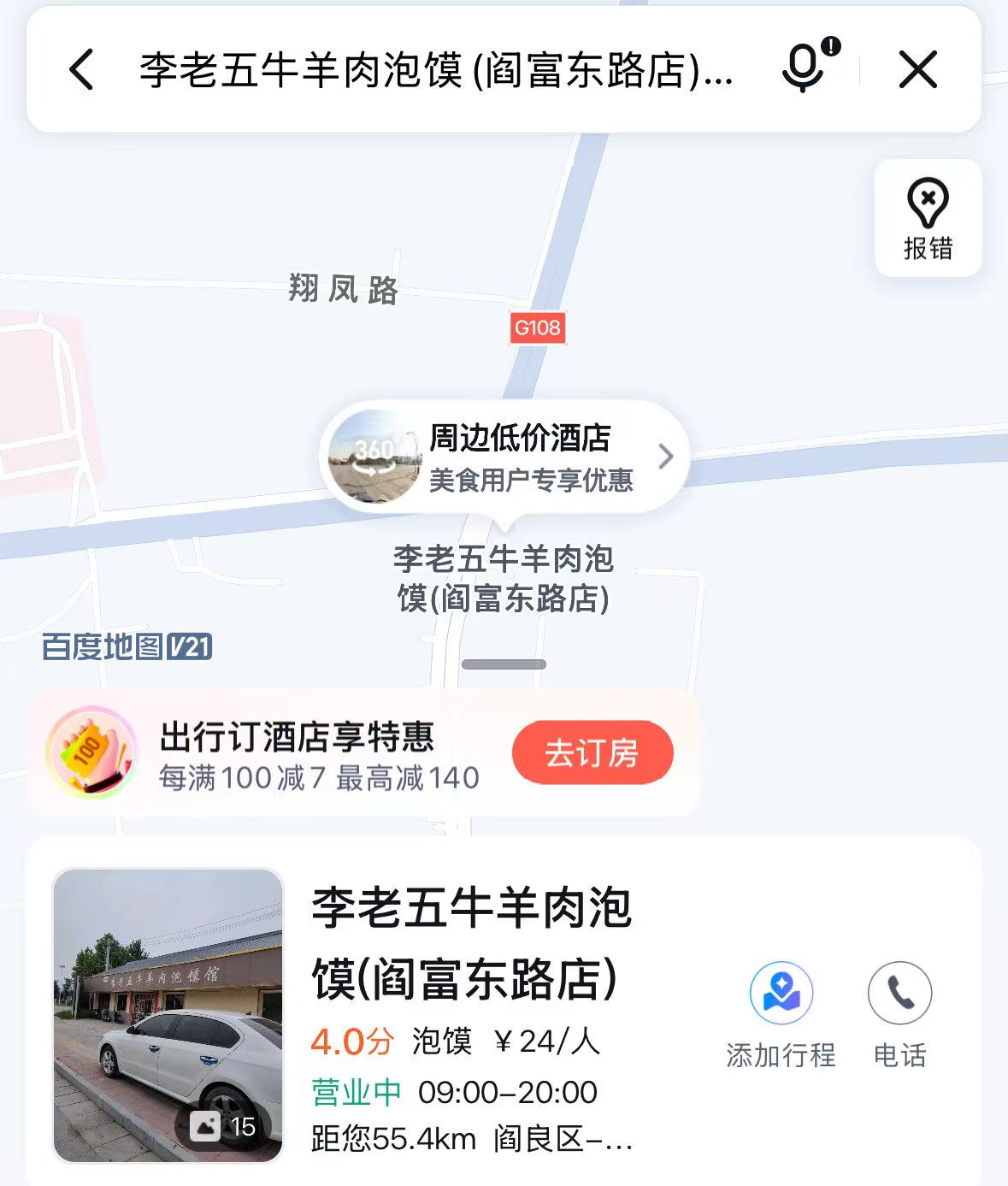 南香香 南香香