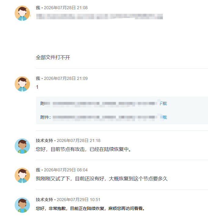 南香香 南香香