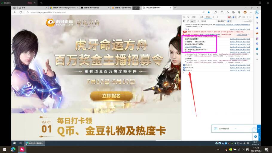 南香香 南香香