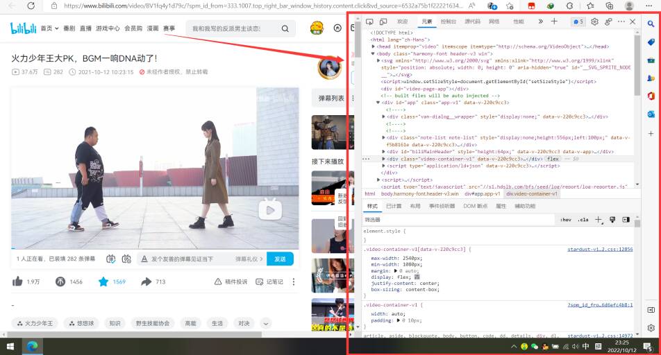 倍速播放 倍速播放