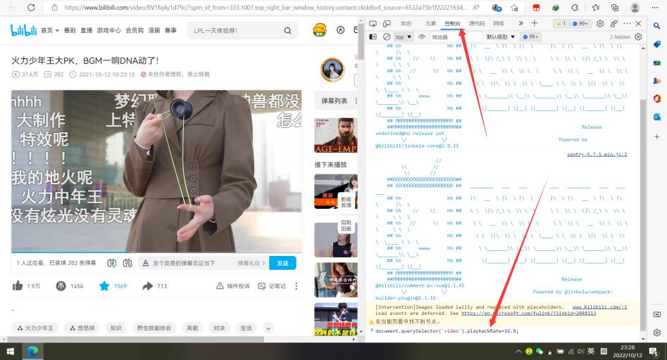 倍速播放 倍速播放