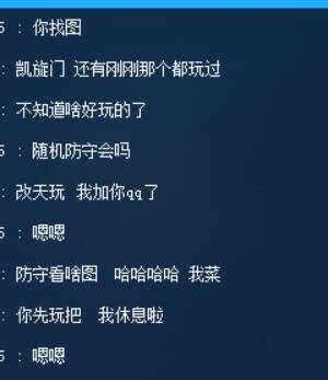 红警 红警