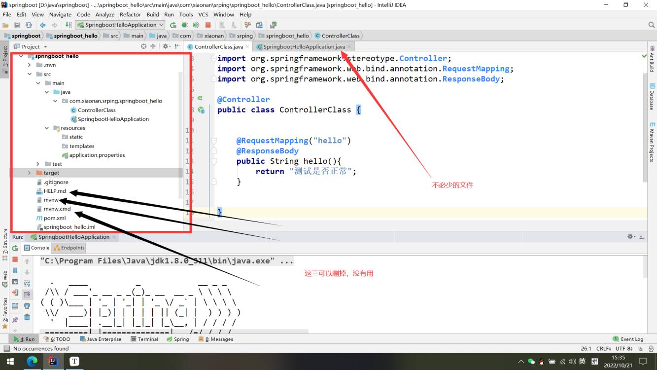 springboot springboot