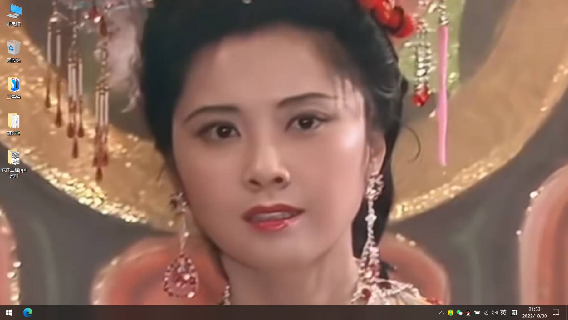 西游记 西游记