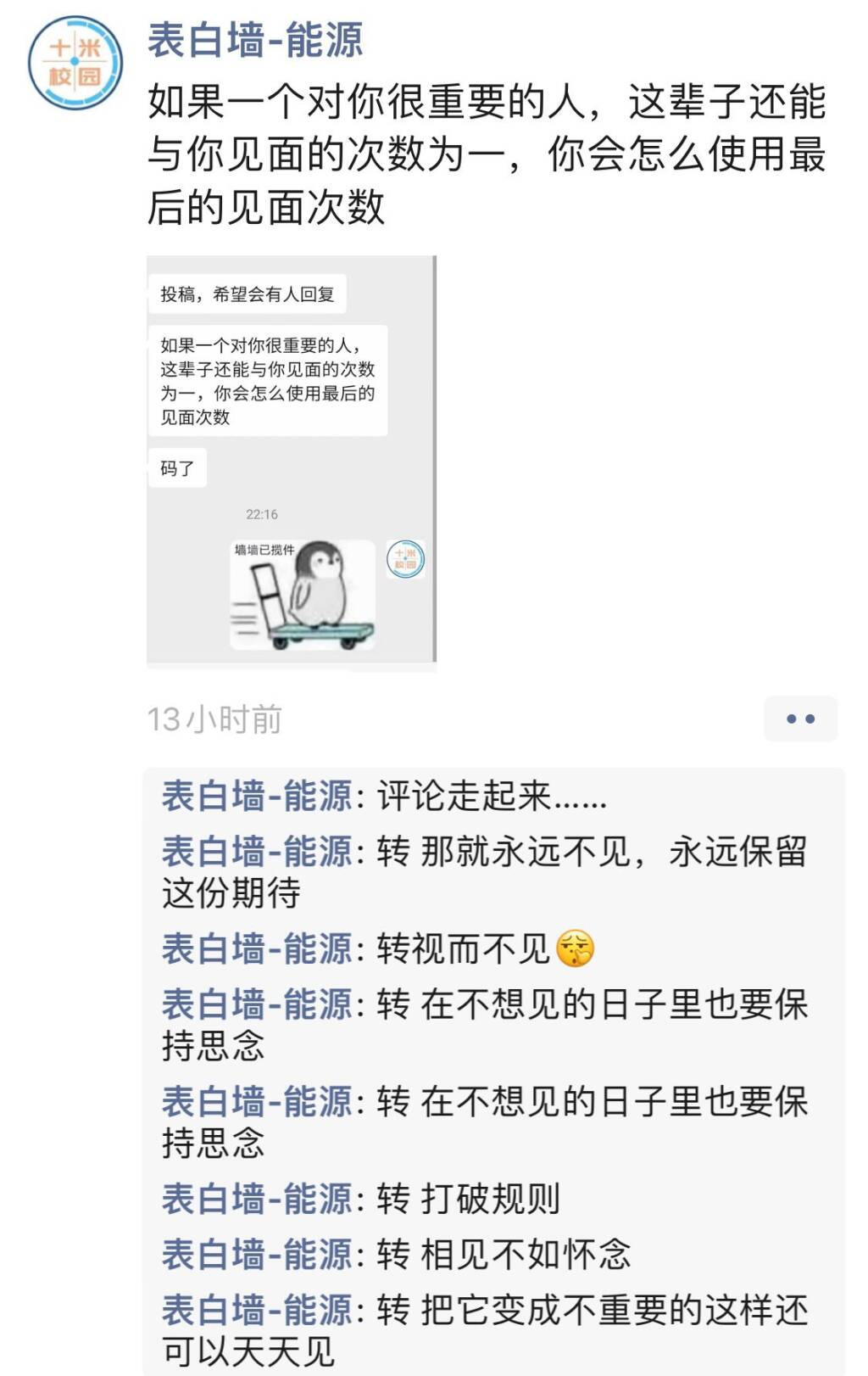 界面 界面
