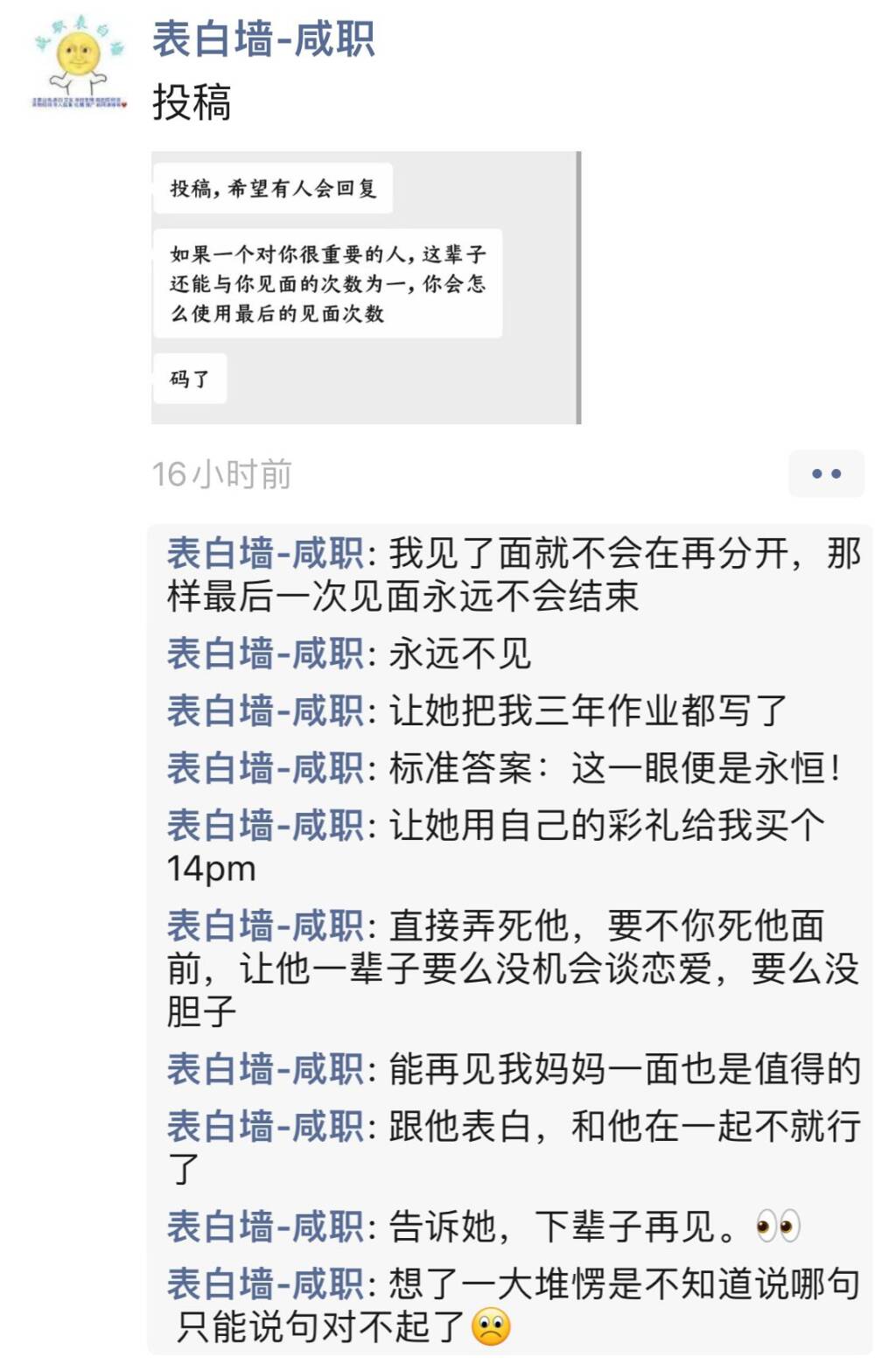 见面 见面