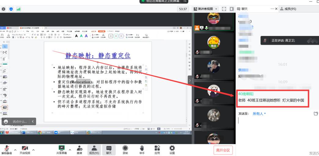 南香香 南香香