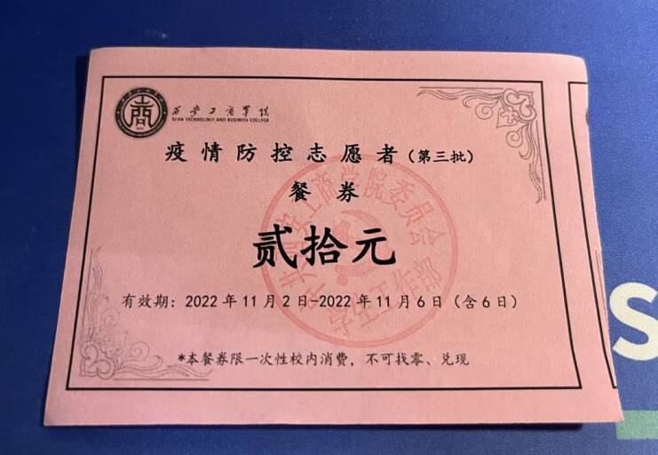 南香香 南香香