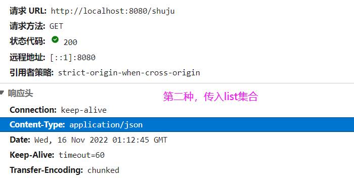 json json