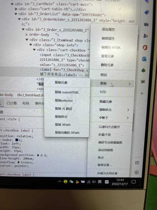 南香香 南香香