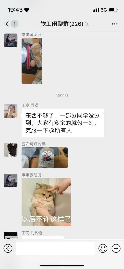 南香香 南香香