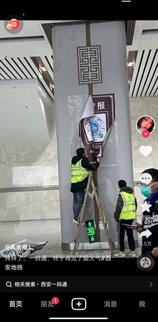 南香香 南香香