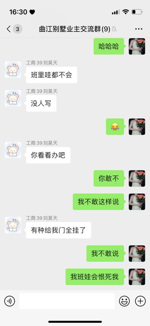南香香 南香香