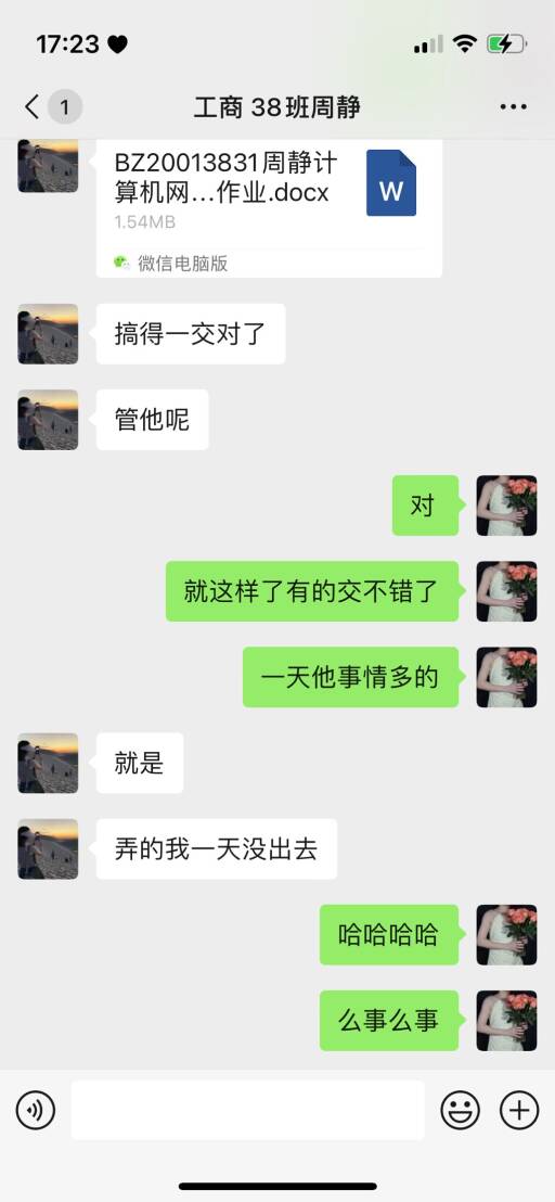 南香香 南香香