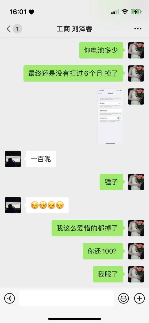 南香香 南香香