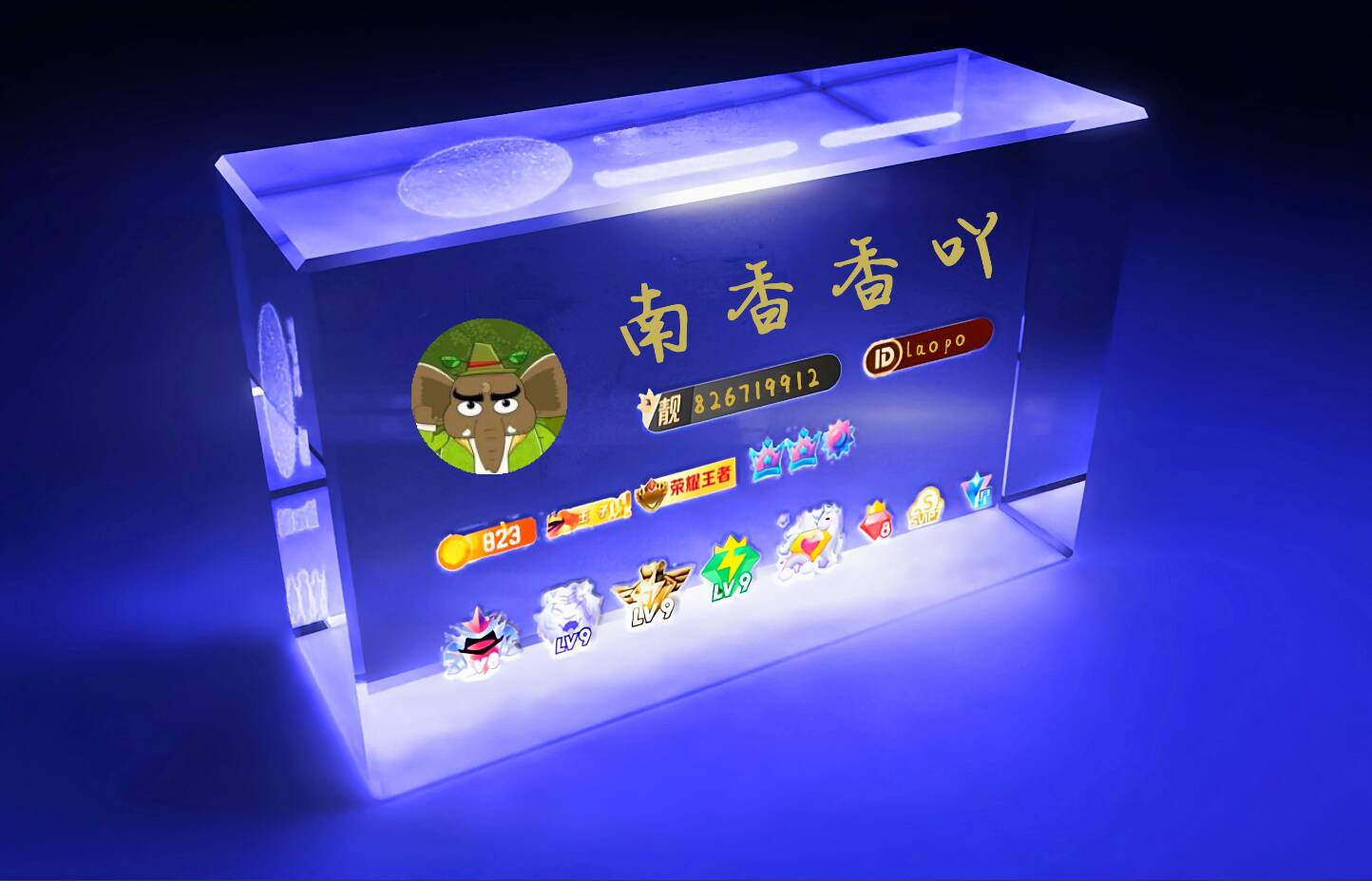 图二 图二