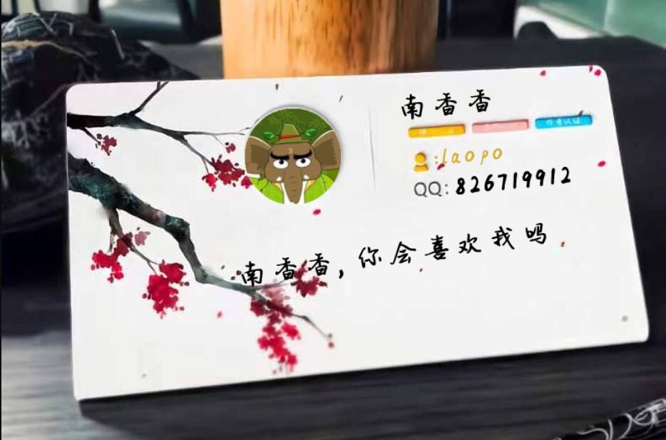 图四 图四