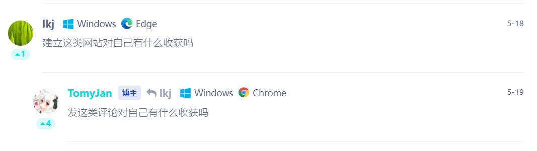哈哈哈悲催的一天