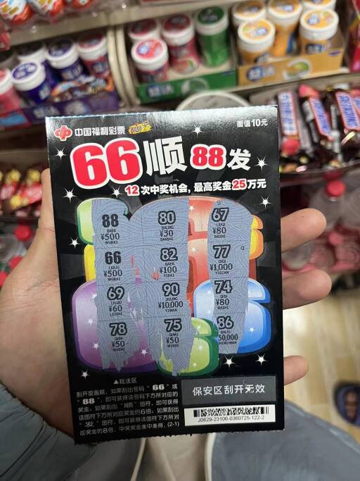 南香香 南香香