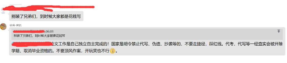 南香香 南香香