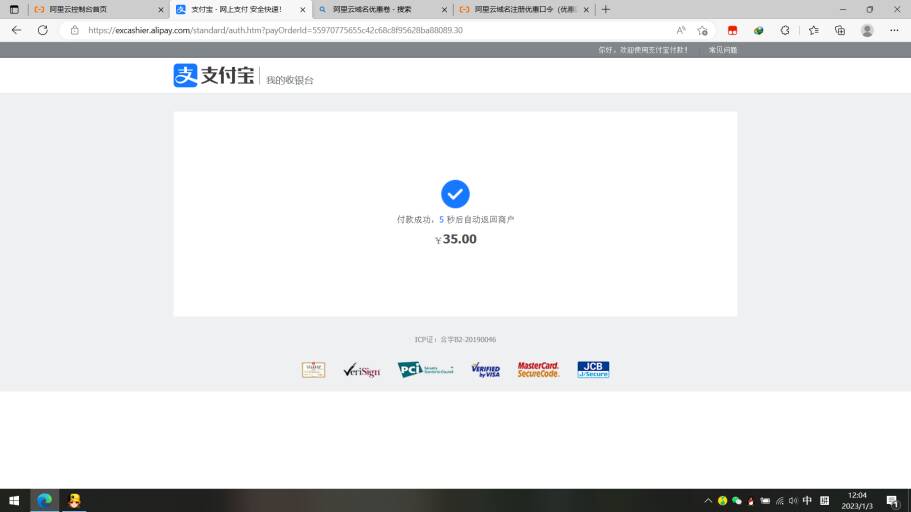 南香香 南香香