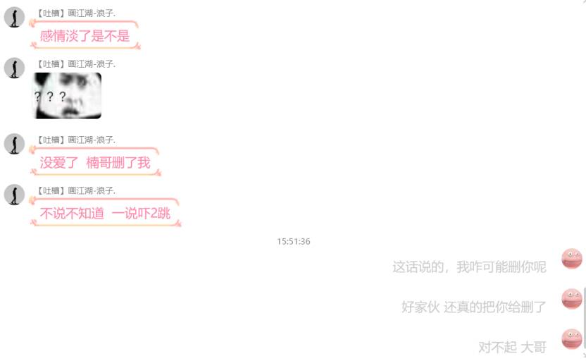 南香香 南香香