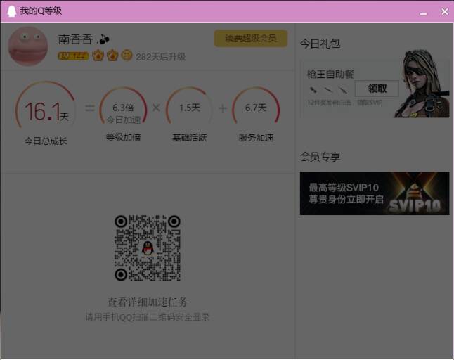 南香香 南香香