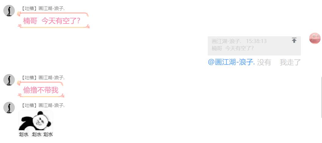 南香香 南香香