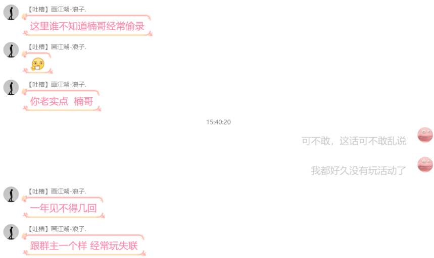南香香 南香香