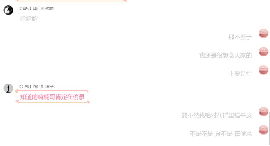 南香香 南香香