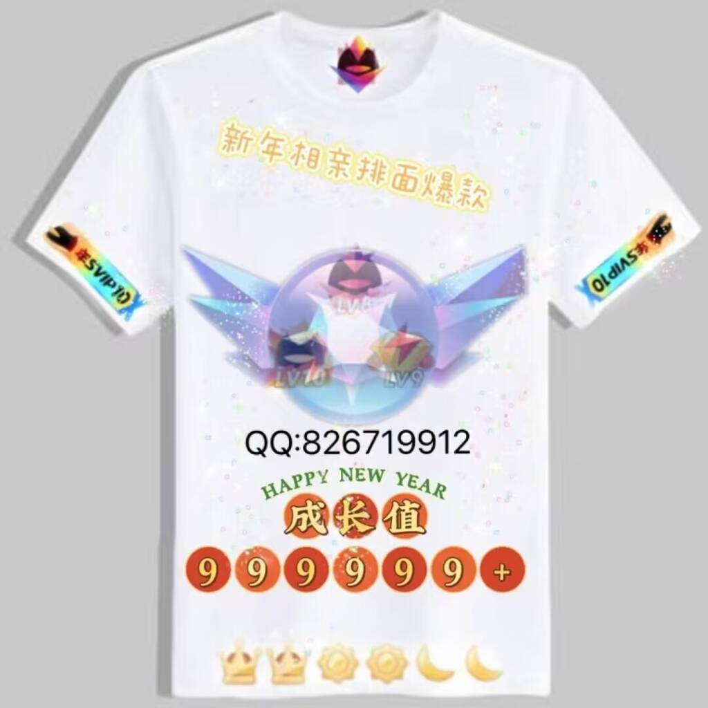 南香香 南香香