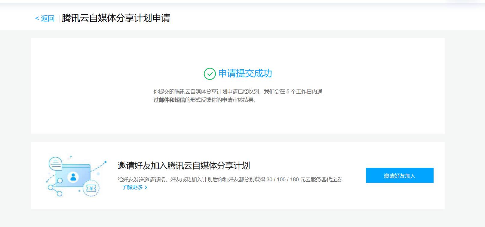 南香香 南香香