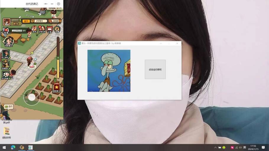 南香香 南香香
