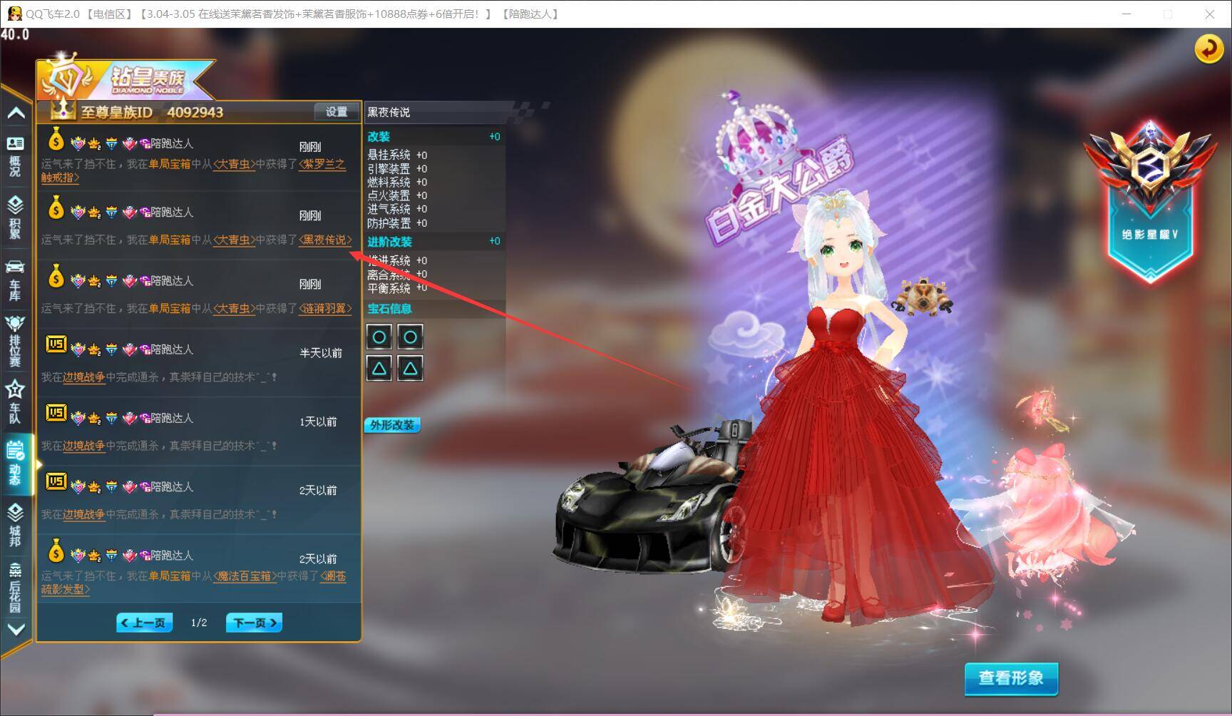终于出了，憋了一个月!