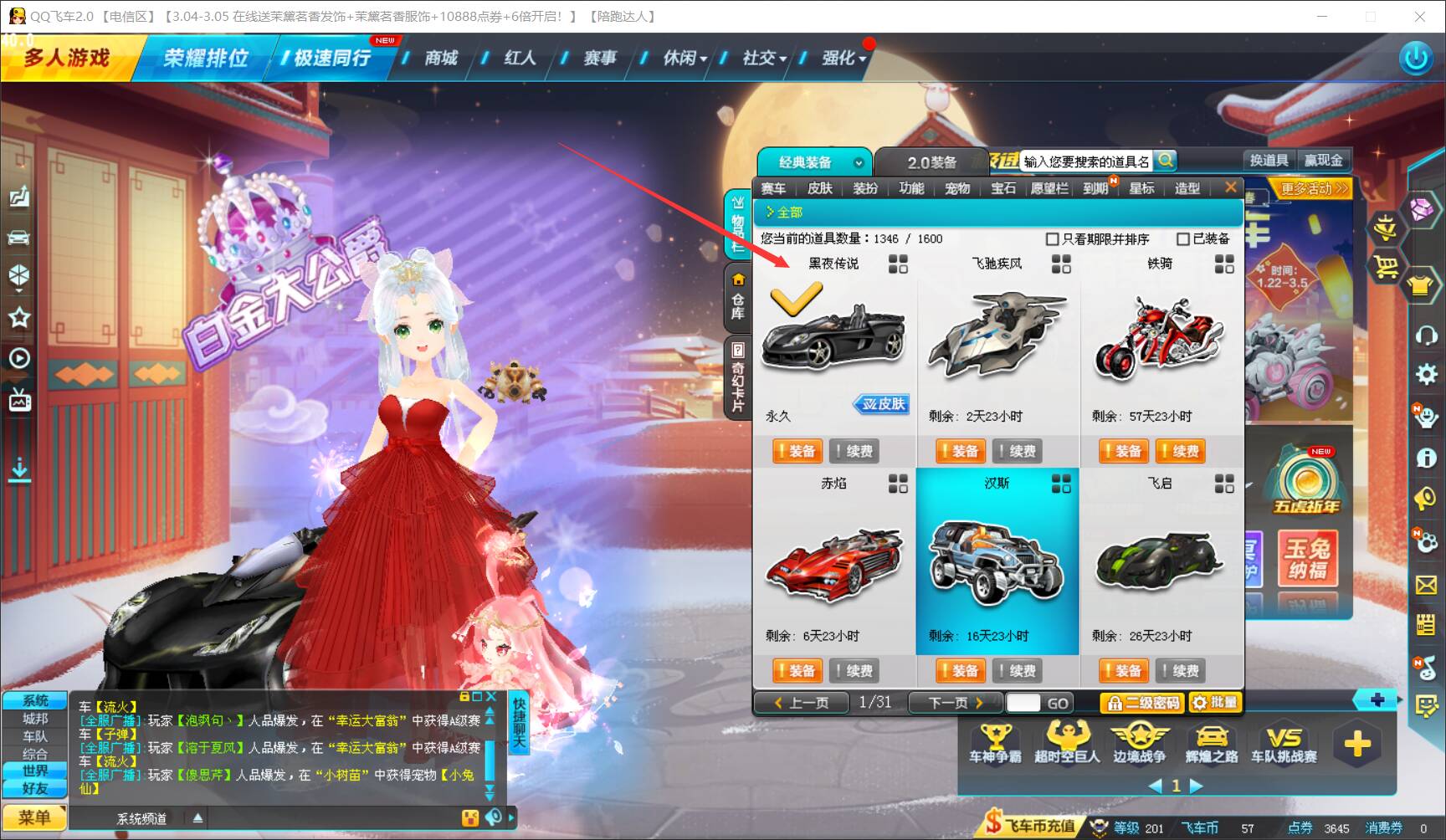 南香香 南香香