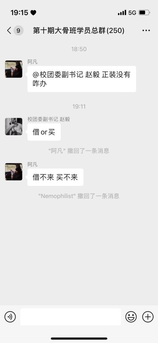 南香香 南香香