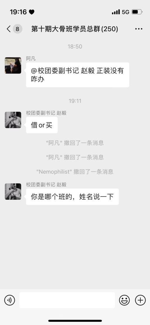 南香香 南香香
