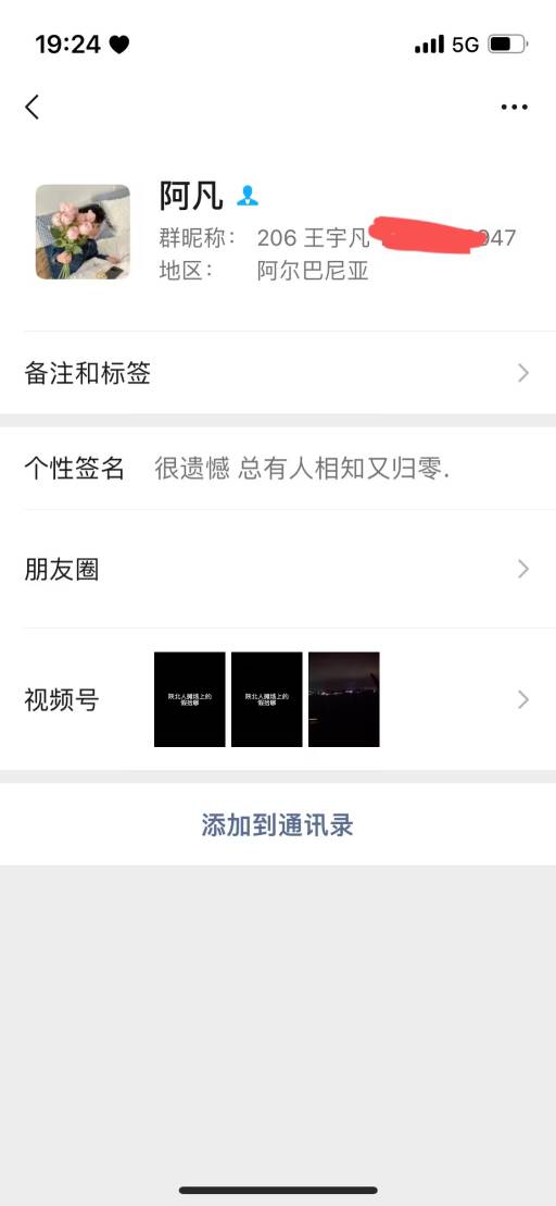 南香香 南香香