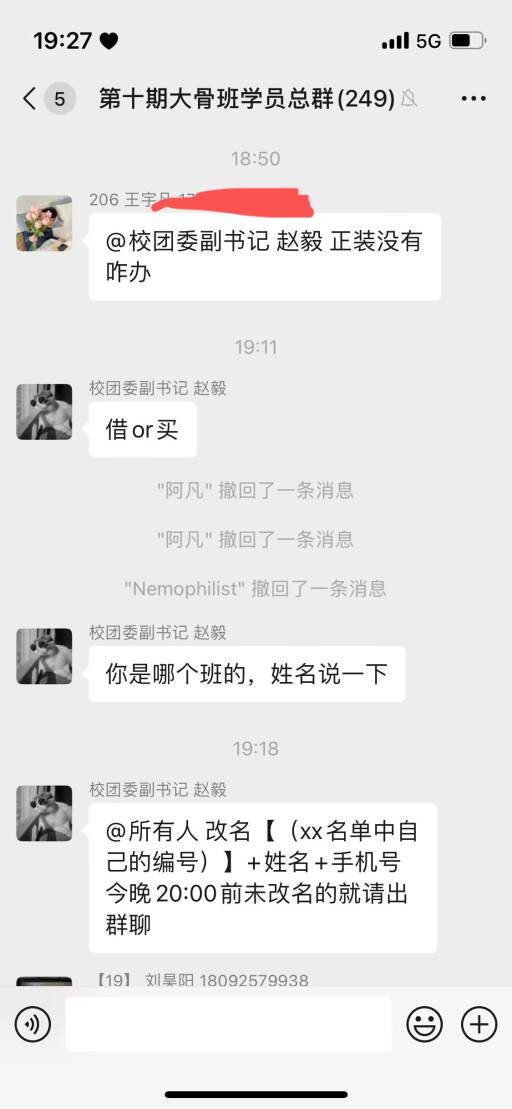 南香香 南香香