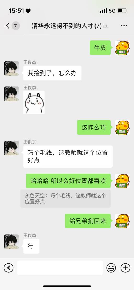 南香香 南香香