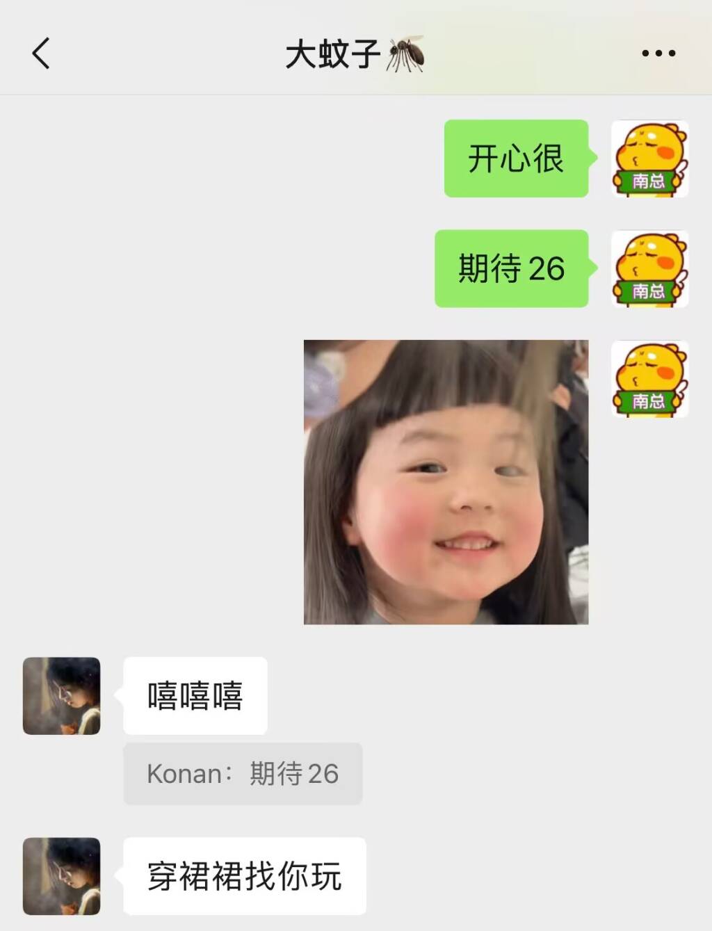 南香香 南香香