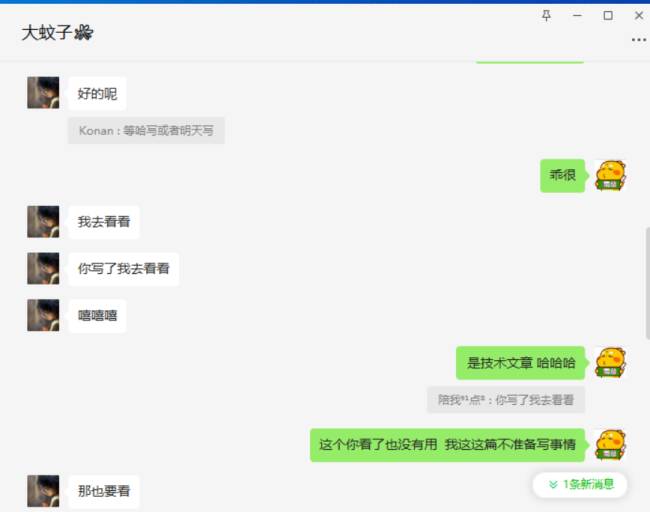 南香香 南香香