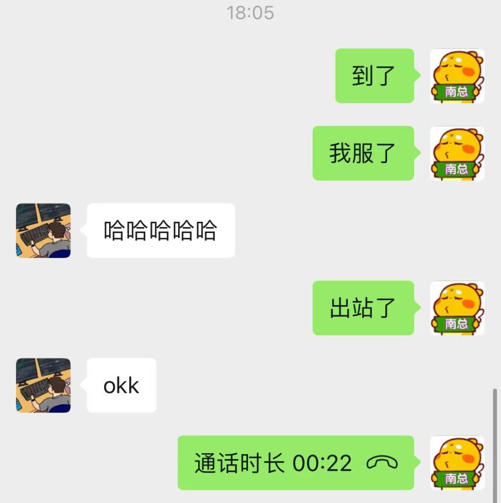 南香香 南香香