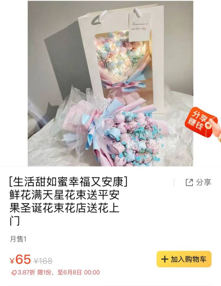 南香香 南香香