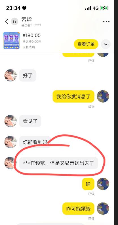 南香香 南香香