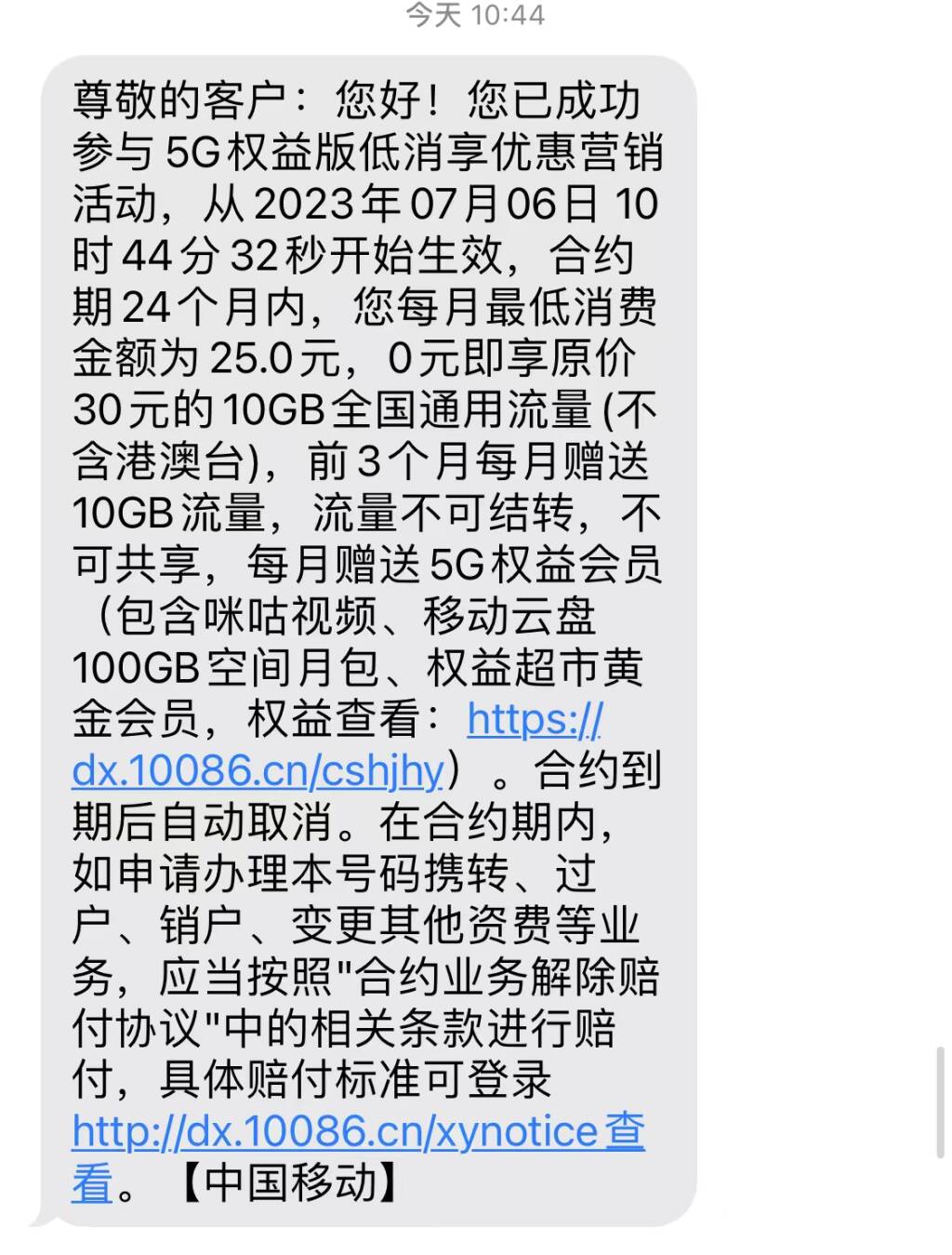 南香香 南香香