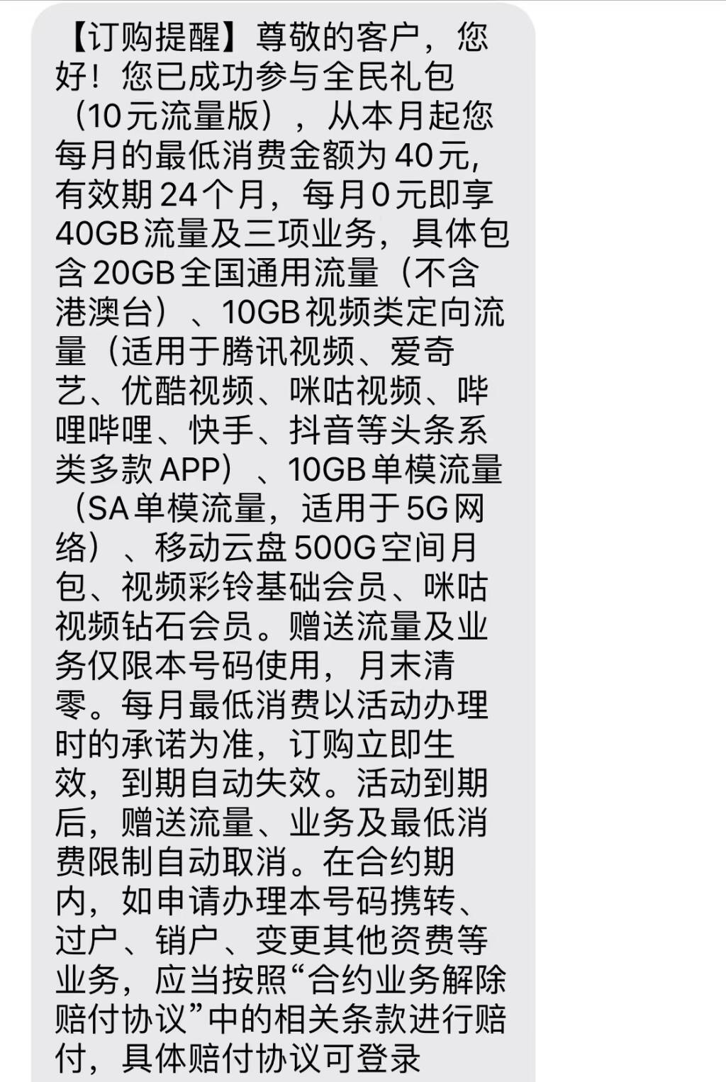 南香香 南香香