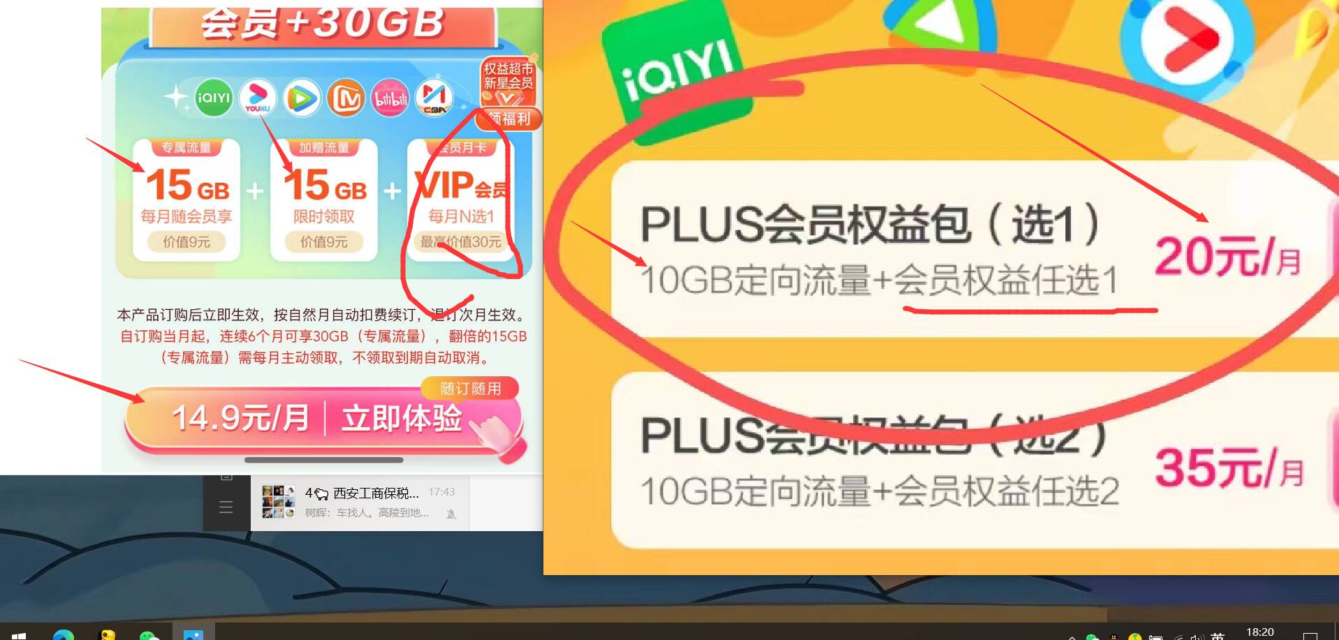 南香香 南香香