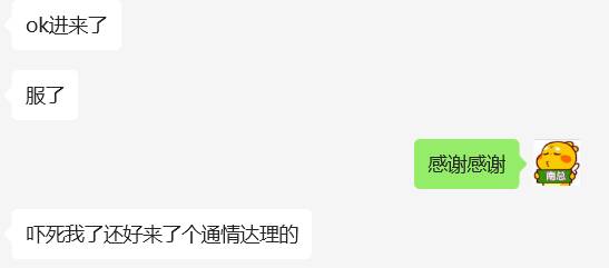 南香香 南香香